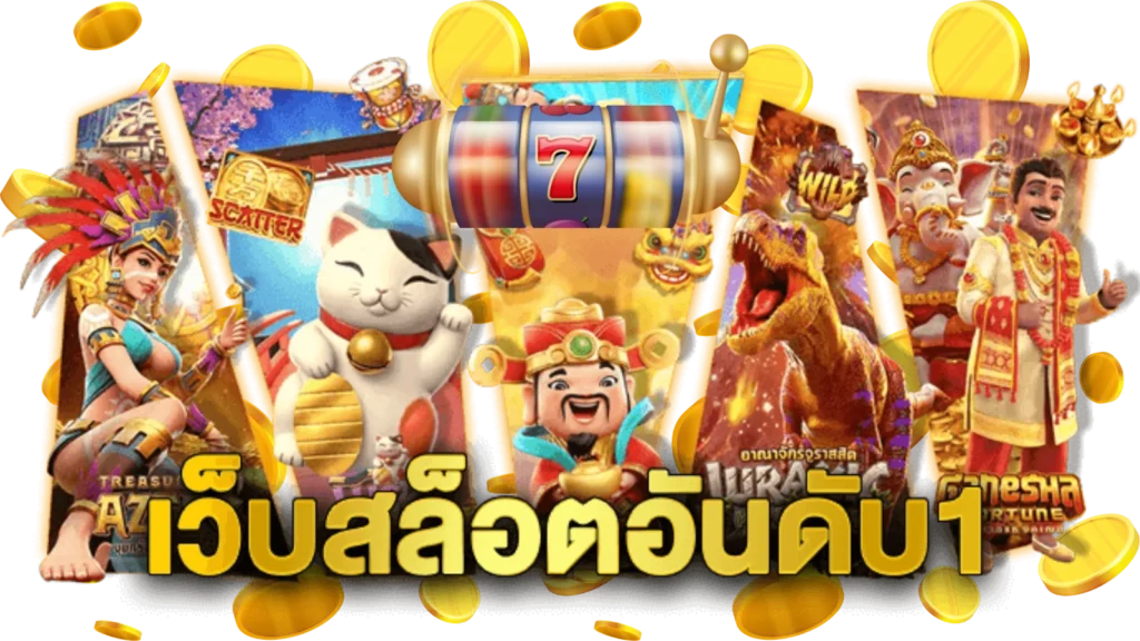 askmebet789 ประสบการณ์ใหม่ของการเดิมพัน